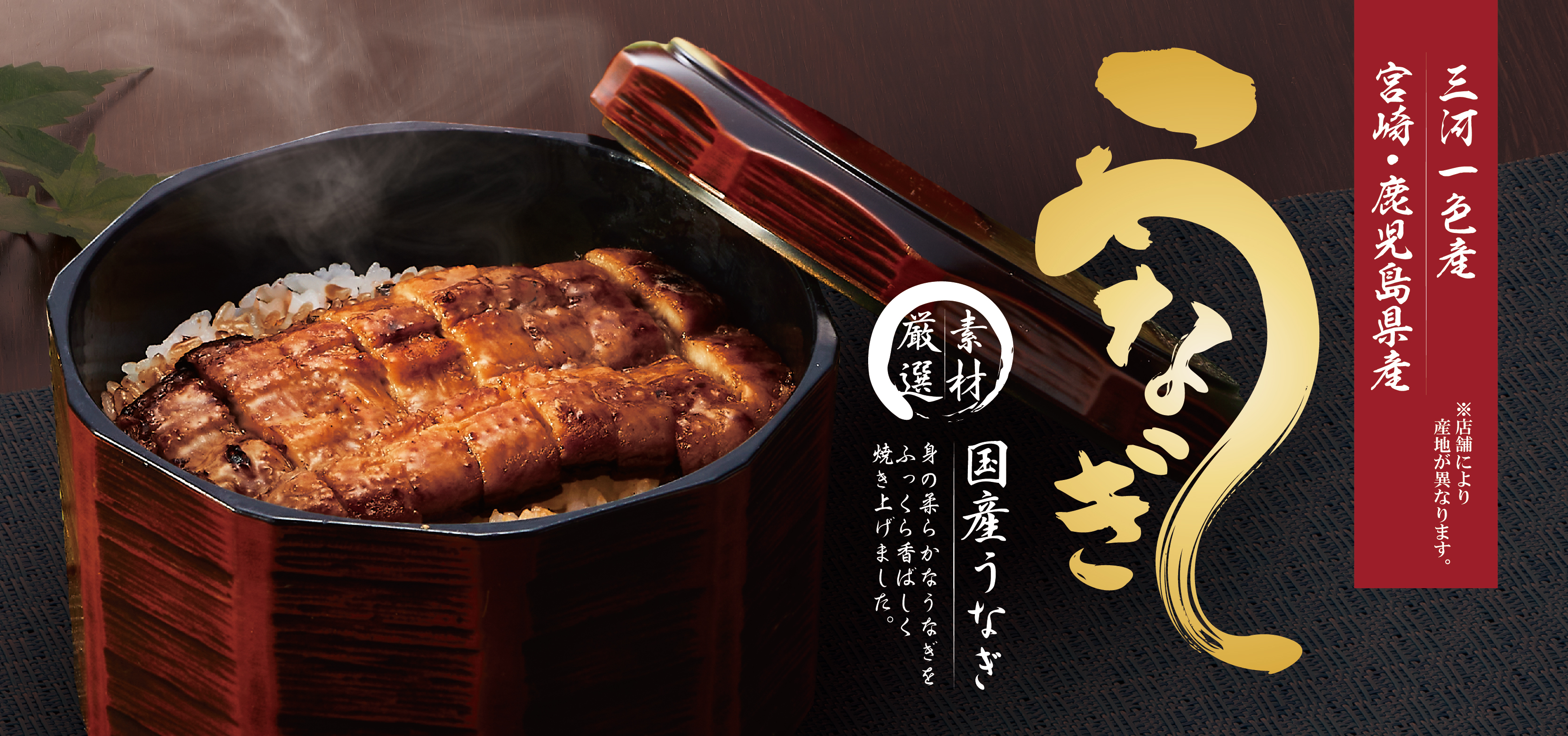 メニュー 和食麺処サガミは和食の原点とも言える蕎麦 みそ煮込 和食を主体とした店舗を東海地区に展開