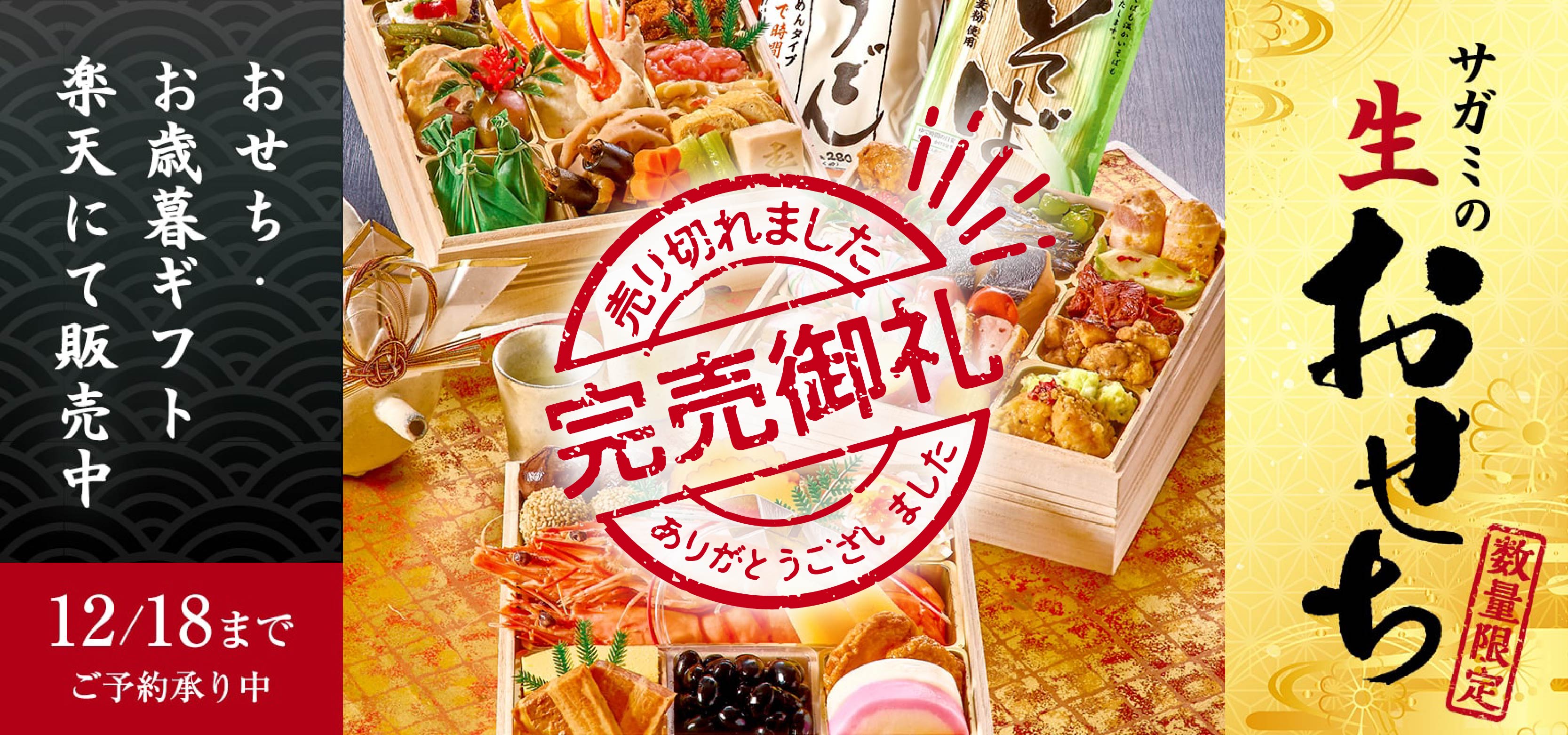 メニュー | 和食麺処サガミは和食の原点とも言える蕎麦、みそ煮込、和食を主体とした店舗を東海地区に展開